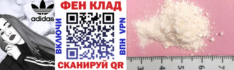 АМФЕТАМИН 97%  где продают   Черняховск 