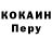 АМФЕТАМИН Розовый Kendel Guro