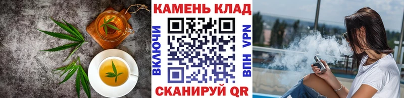 Еда ТГК конопля  где найти наркотики  Черняховск 