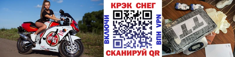 Кокаин Перу  Черняховск 