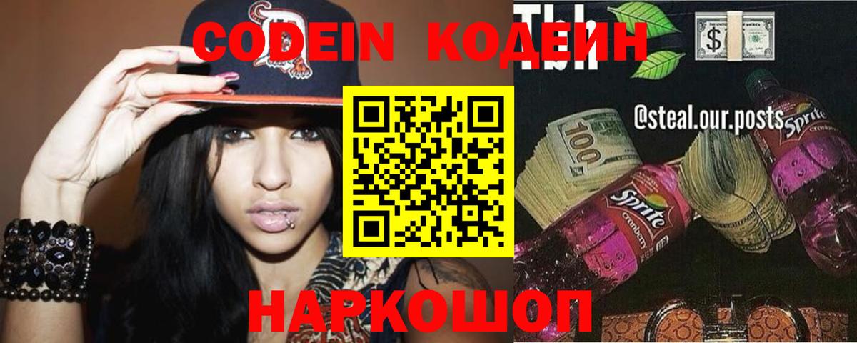 MDMA Черняховск