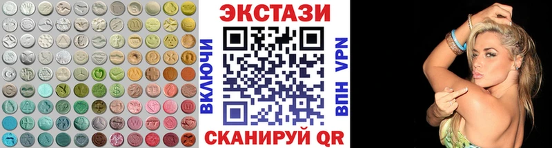 Экстази Cube Черняховск