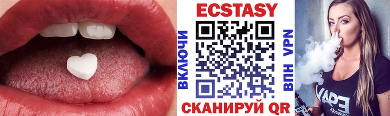 Ecstasy 280 MDMA дарнет шоп Черняховск