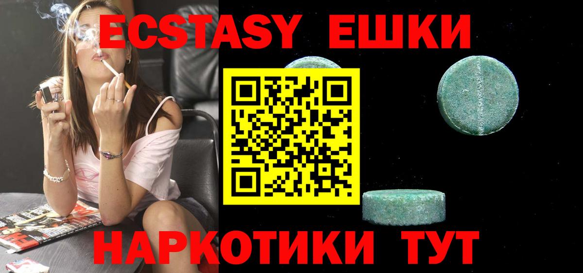 Ecstasy бентли  Экстази  Ecstasy круглые  Черняховск 