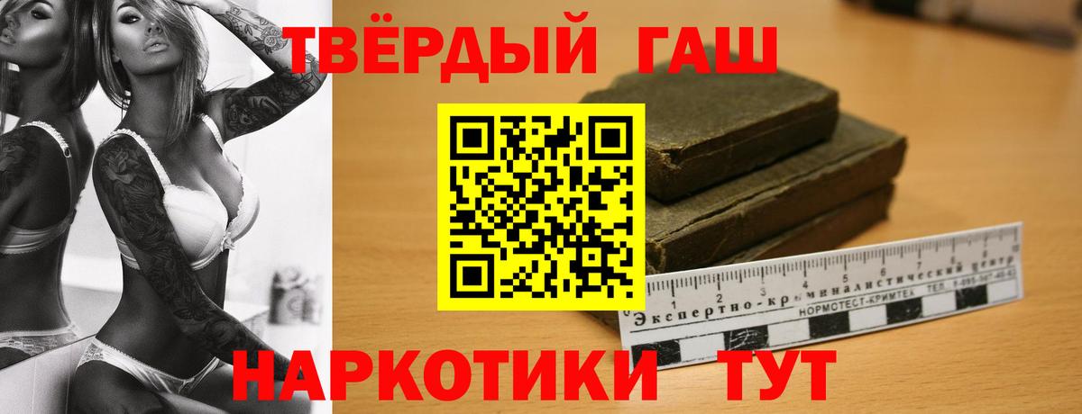 ГАШ VHQ Черняховск