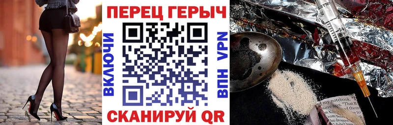 Героин VHQ  Черняховск 