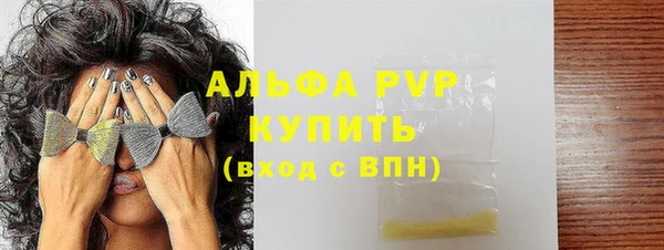 кокаин премиум Ладушкин
