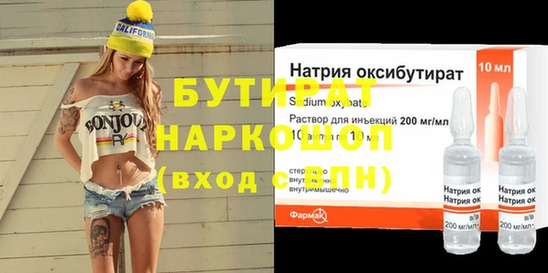 кокаин премиум Ладушкин