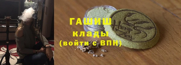 молекула духа Кулебаки