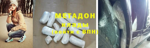 гашиш Куйбышев