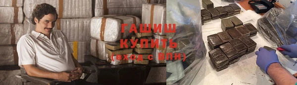 молекула духа Кулебаки