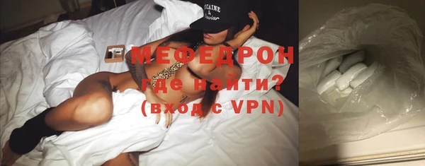 мет Лабытнанги
