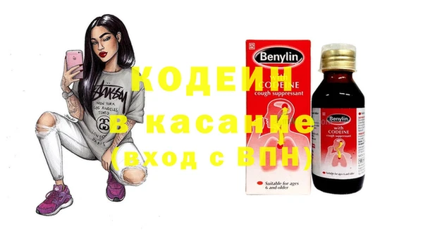кокаин премиум Ладушкин