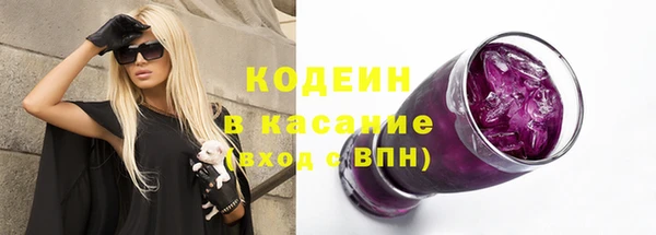 гашиш Куйбышев