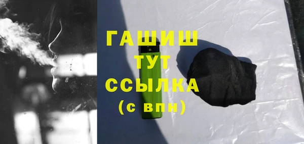 гашиш Куйбышев