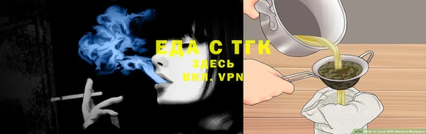 мет Лабытнанги