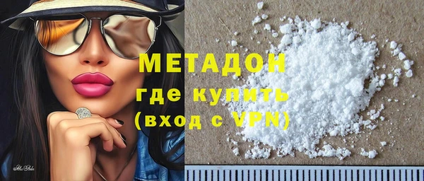 кокаин премиум Ладушкин
