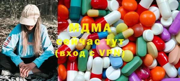 мдма Кукмор