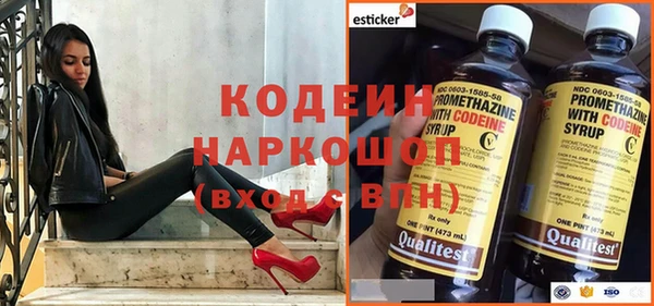 гашиш Куйбышев