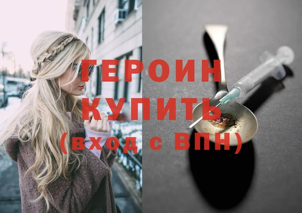 молекула духа Кулебаки