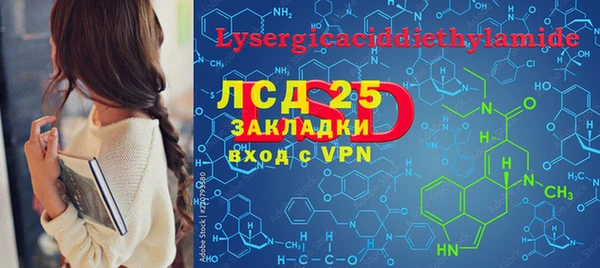 мет Лабытнанги