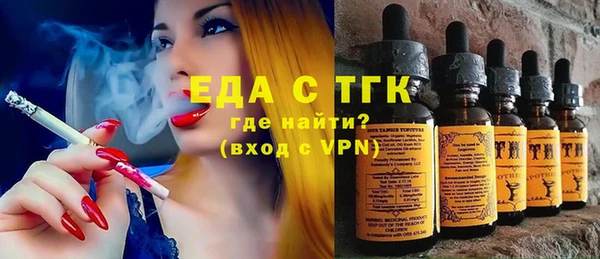 молекула духа Кулебаки
