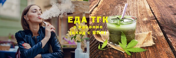 кокаин премиум Ладушкин