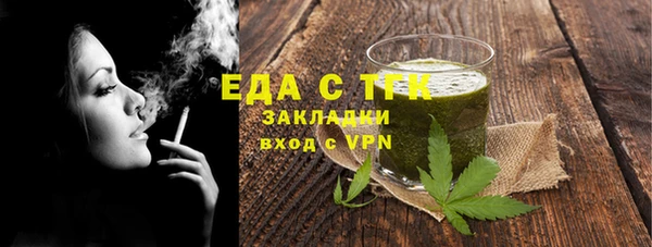 молекула духа Кулебаки