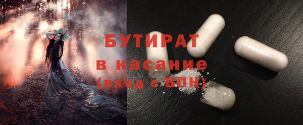 мдма Кукмор