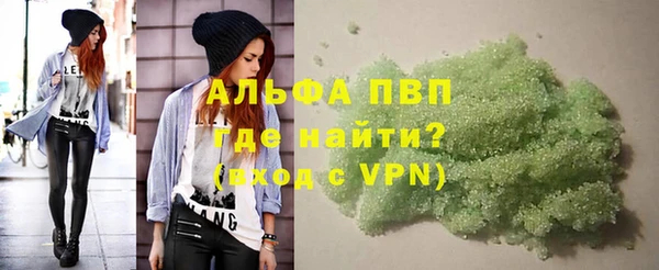 молекула духа Кулебаки