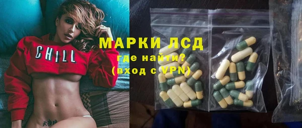 мет Лабытнанги