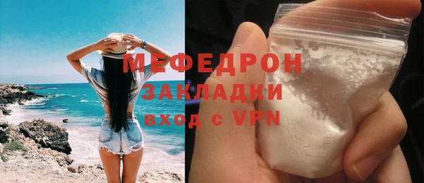 молекула духа Кулебаки