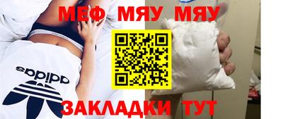 mdpv Краснокаменск