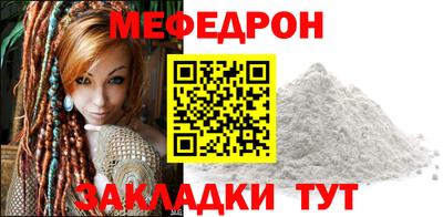 mdpv Краснокаменск