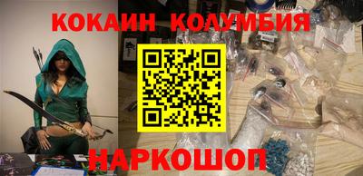 бутират Краснодар