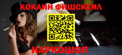 соль ск Балахна