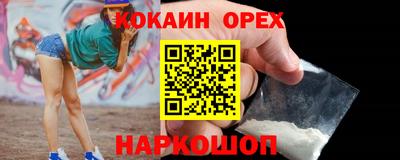 mdpv Краснокаменск