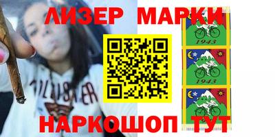 соль ск Балахна