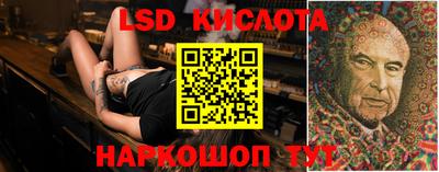 мескалин Краснознаменск