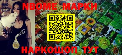 jwh Балашиха