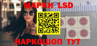 мескалин Краснознаменск