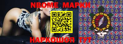 бутират Краснодар