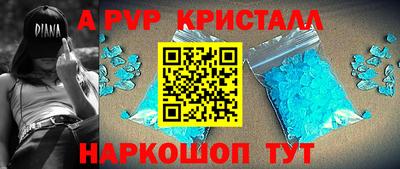 mdpv Краснокаменск