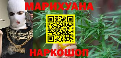 бутират Краснодар