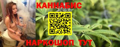 бутират Краснодар