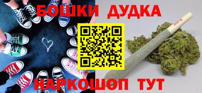 бутират Краснодар