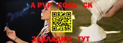 дмт Балаково