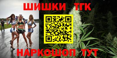 мескалин Краснознаменск