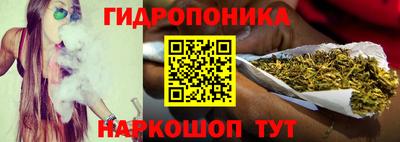 бутират Краснодар