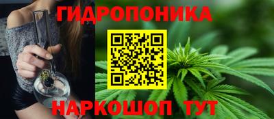 мескалин Краснознаменск